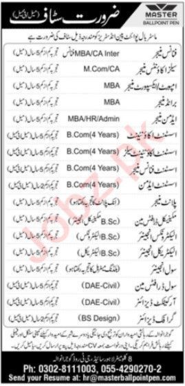 You are currently viewing Gujranwala Jobs at Master Ballpoint Pen Industries Pvt Ltd 2024 newpakjob.online